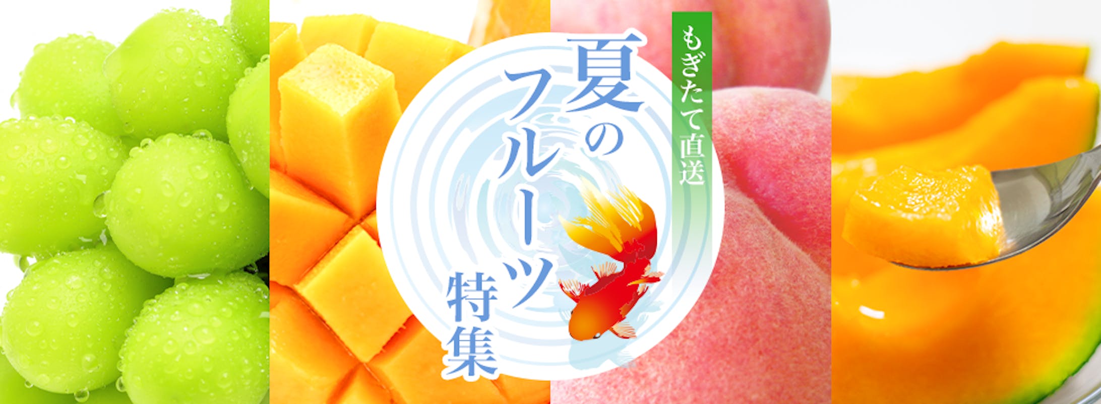 【自主制作】特集ページバナー-1