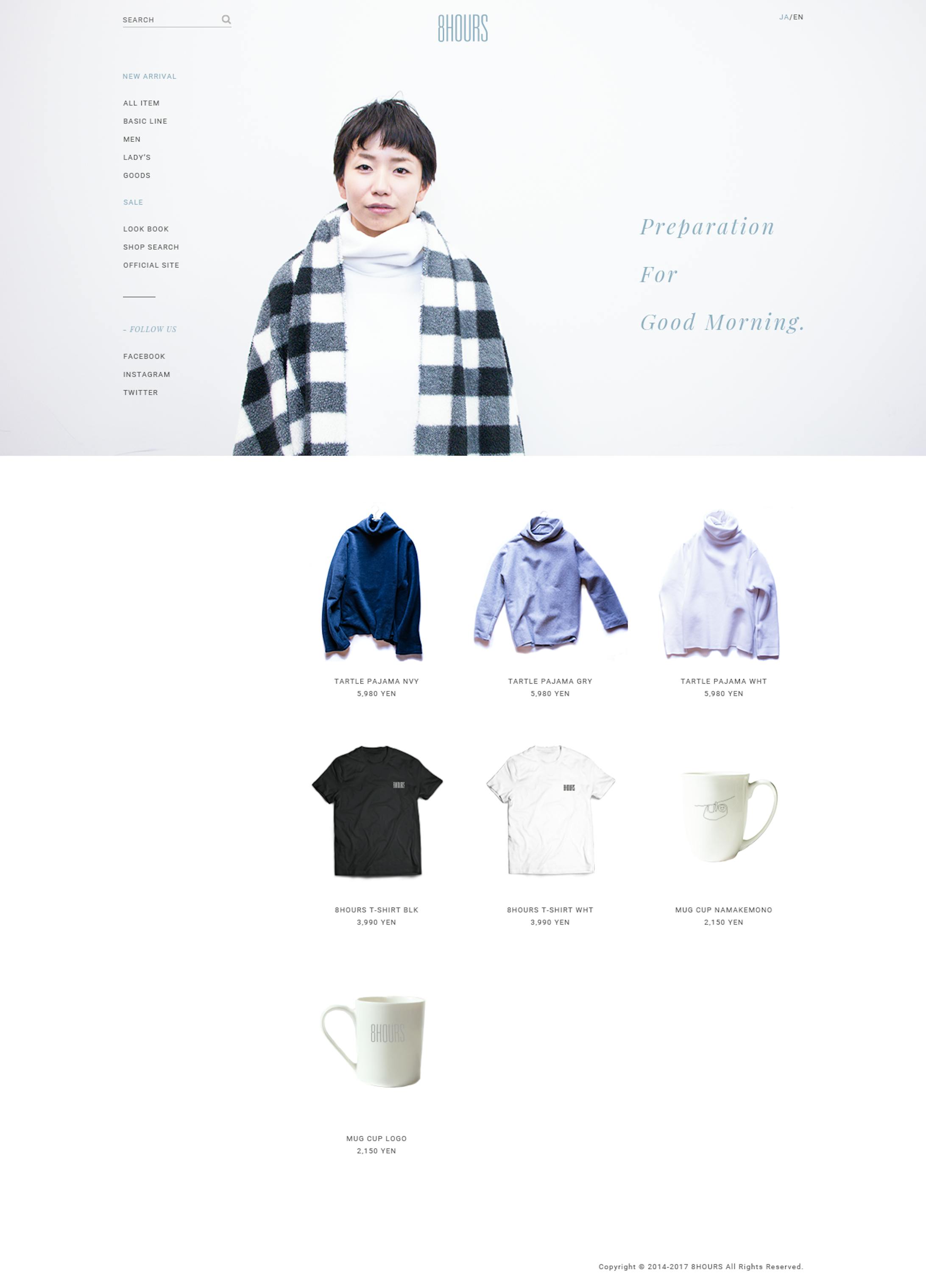 8hours ECサイト-1