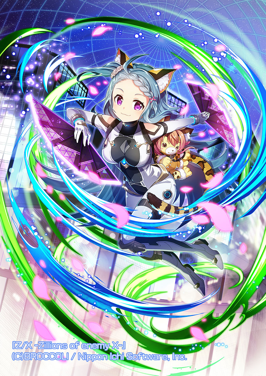 【TCG】Z/X『エターナルアーク 月形由仁』-1