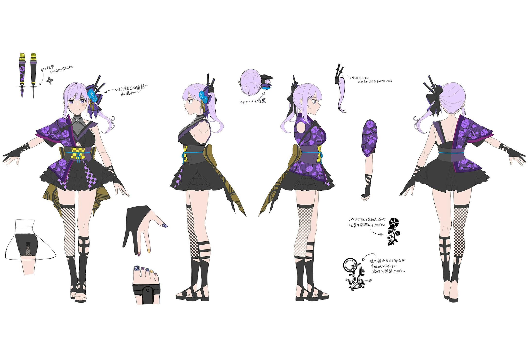 Vtuber朝ノ瑠璃 新衣装三面図イラスト Vtuber朝ノ瑠璃 新衣装三面図イラスト