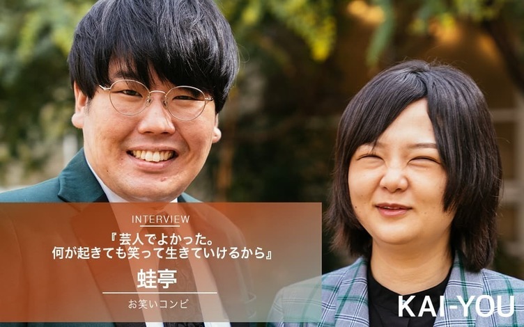 編集者・ライター、ラジオ
