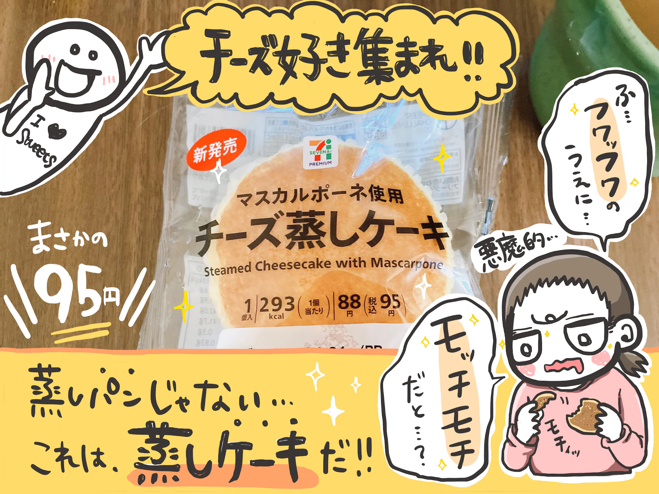 イラスト 写真