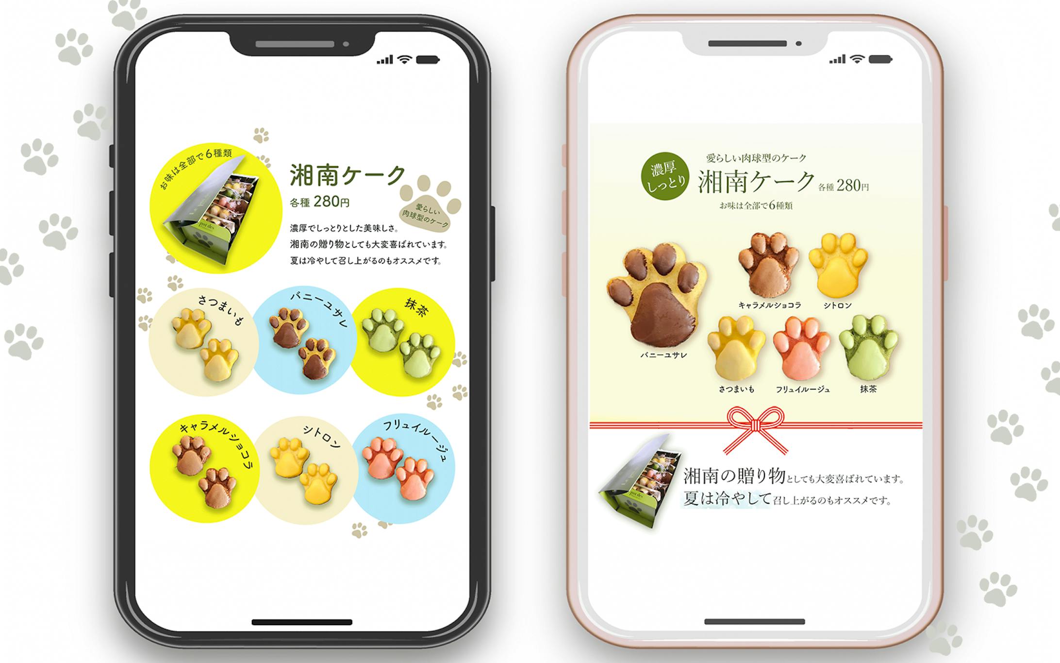 Le pot des pâtisseries様 Instagram投稿画像-1