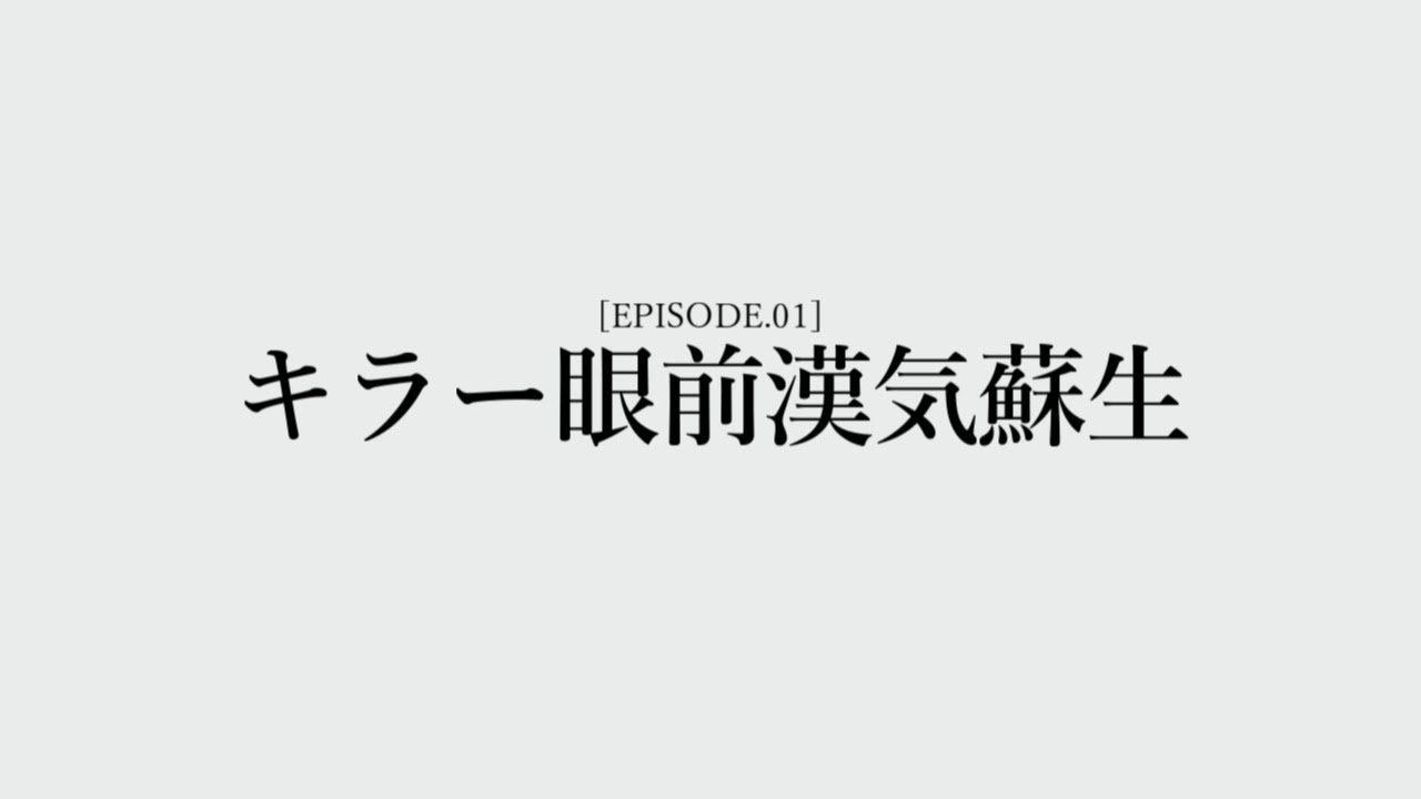 【エデン組/ハロウィンコラボ】撮れ高まとめ その①【全視点編集版】