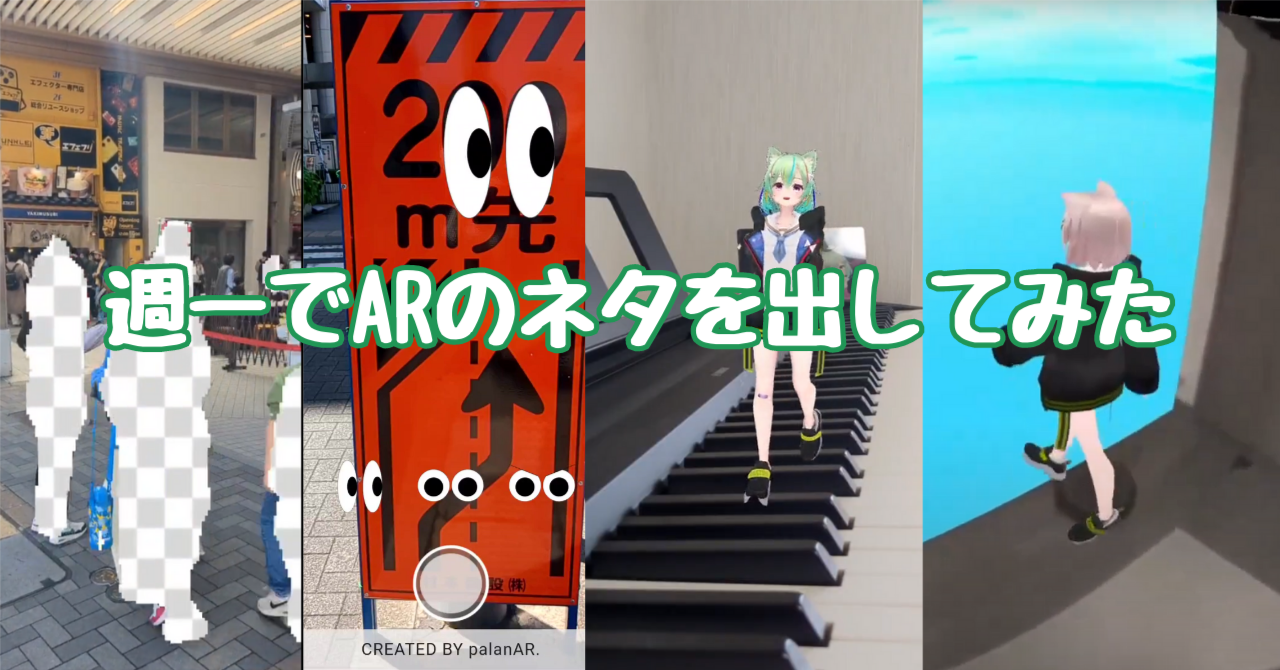 webライター、unity