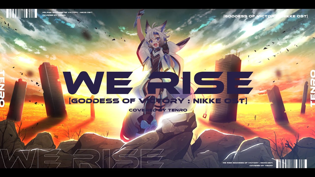 天狼様「WE RISE」歌ってみたMV