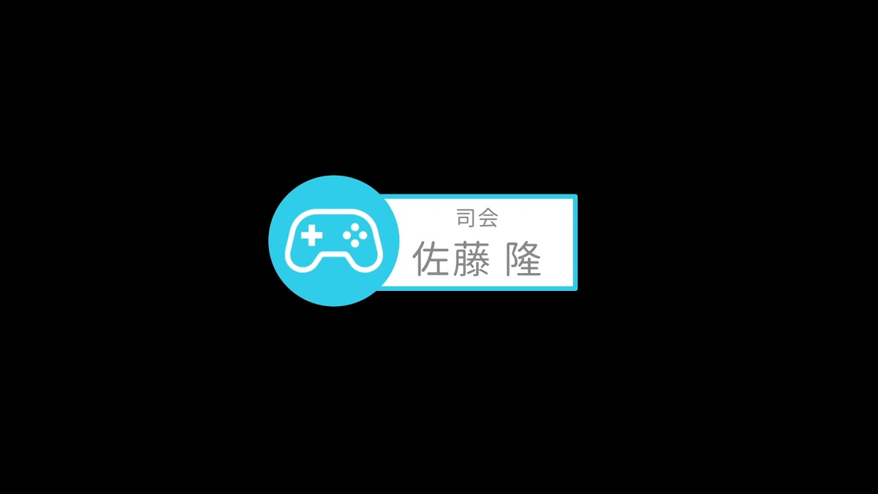 テロップアニメーション