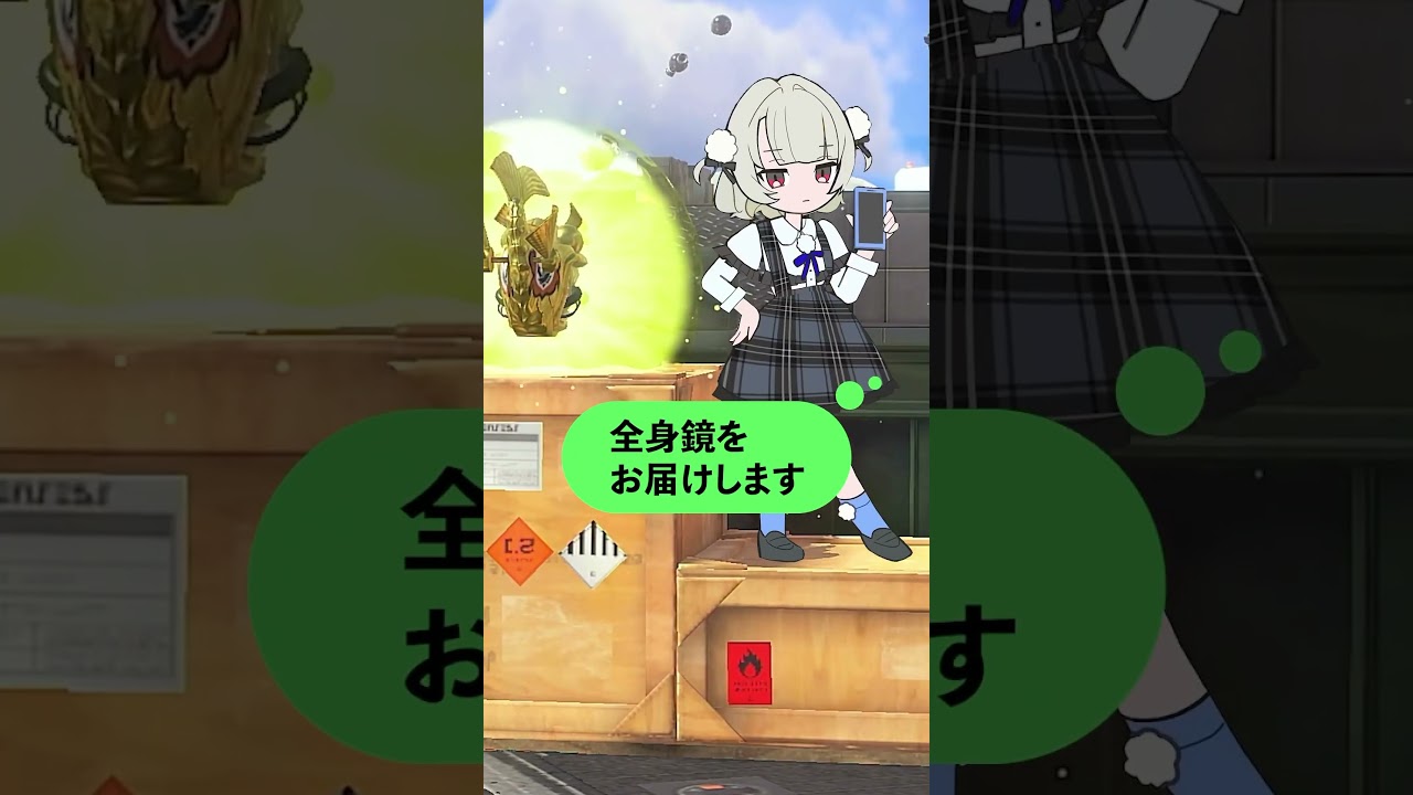 ゲーム ショート動画