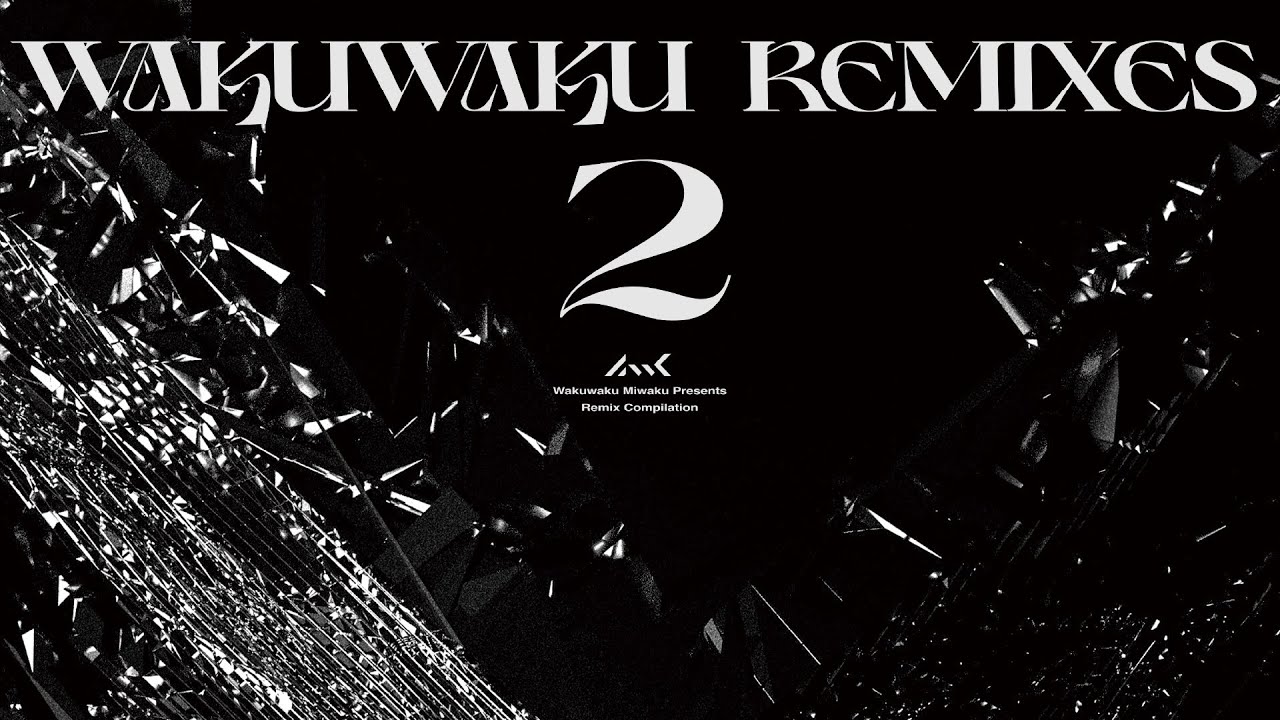 【リミキサー参加】【Future Bass】Wakuwaku Remixes Vol.2