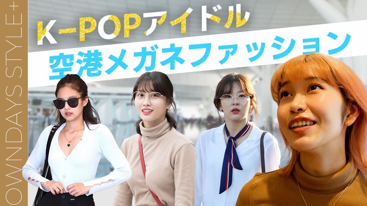 コスプレ、アイドル
