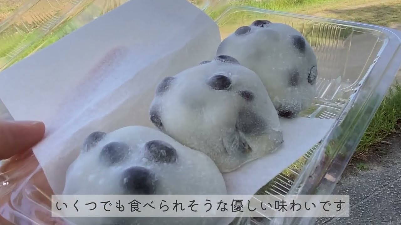 【自主制作】地元のお土産
