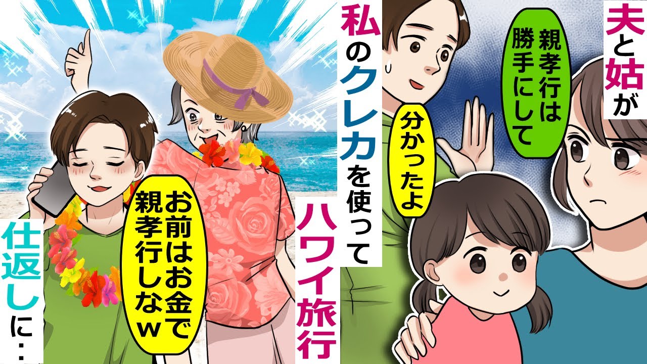 Vyondアニメーション動画