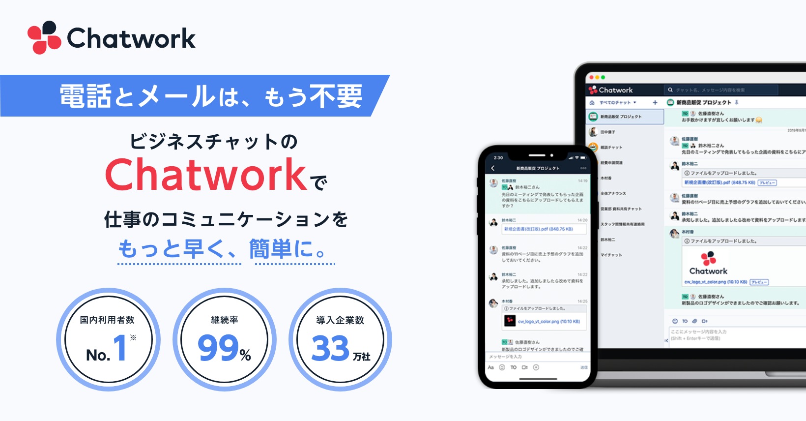 ドワンゴ、ポップ