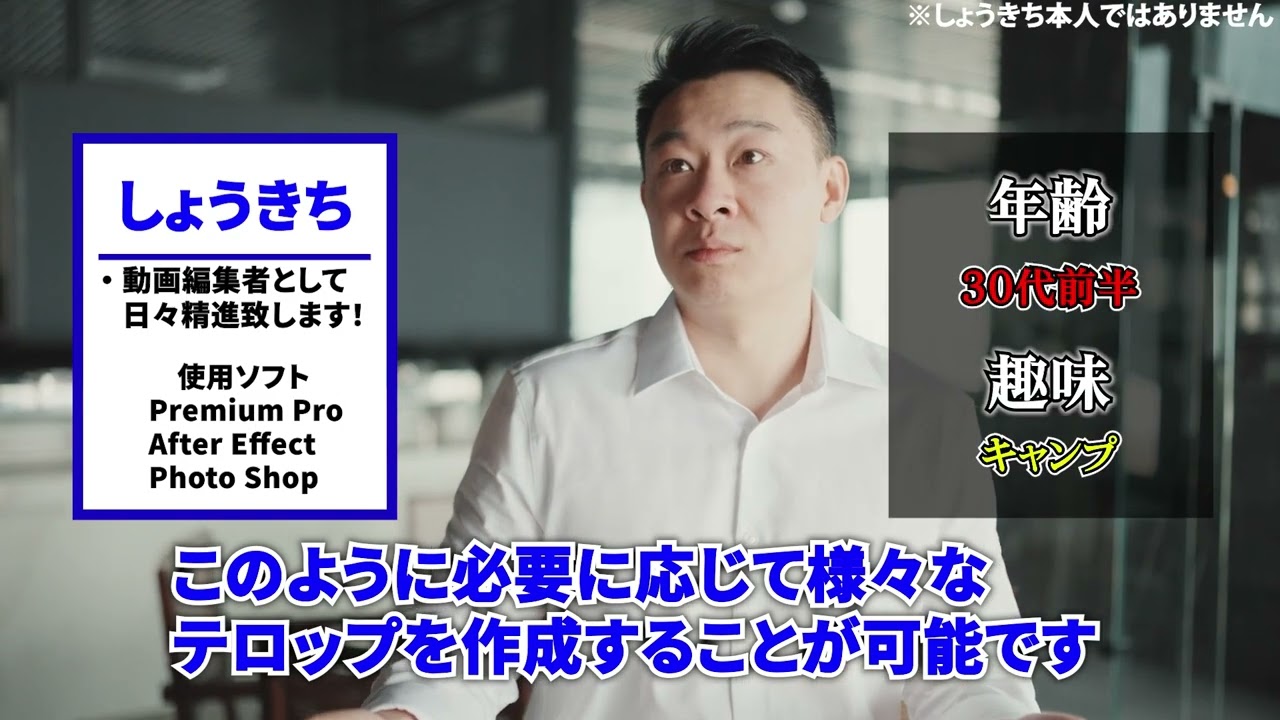 ビジネス系動画、依頼