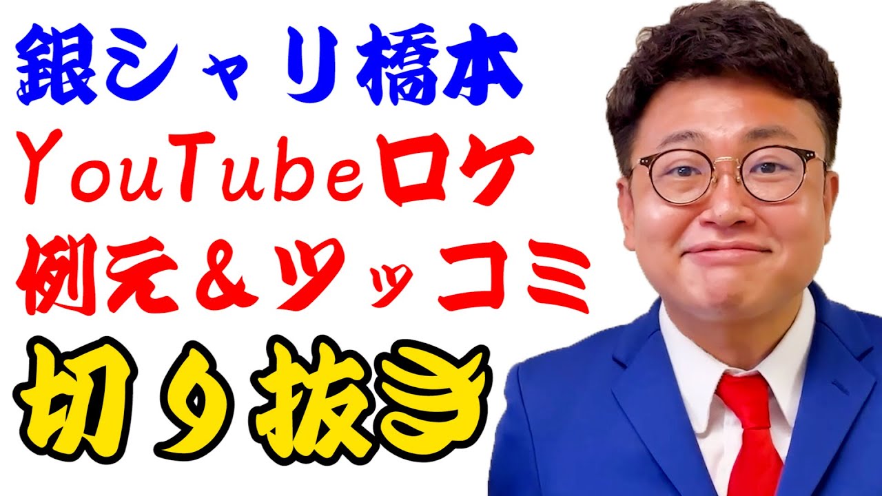 音楽、切り抜き