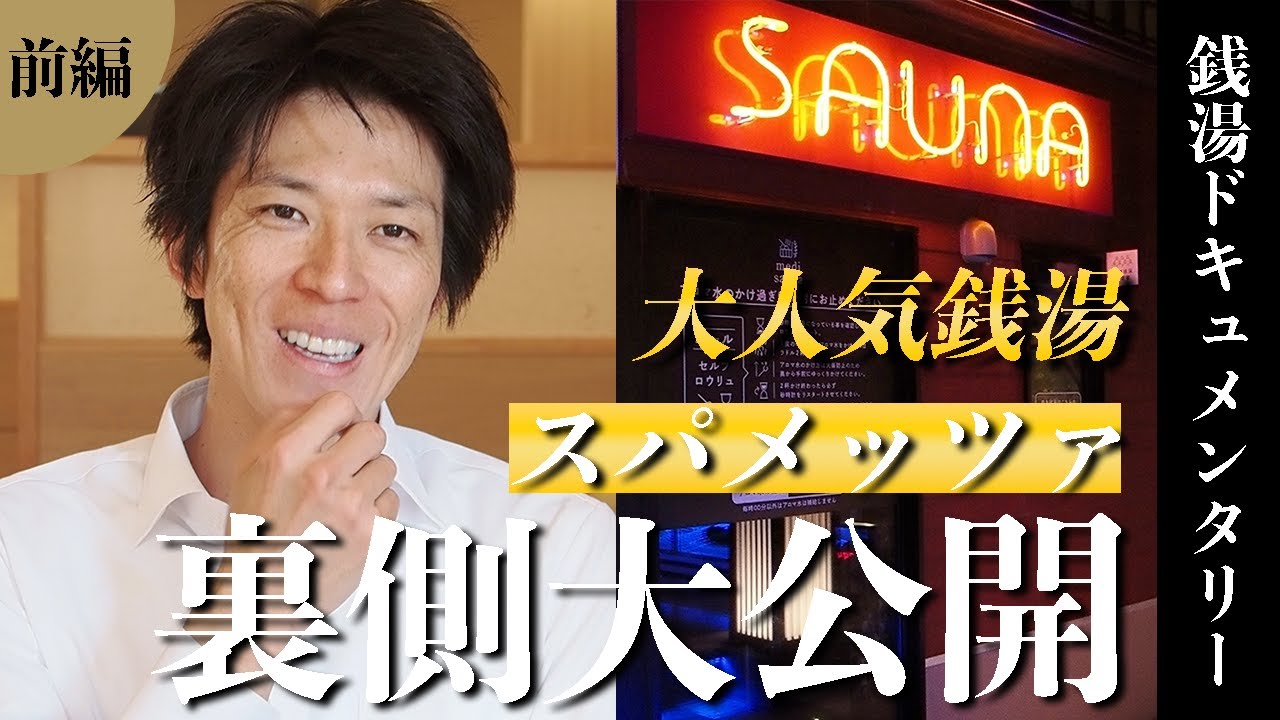 編集、ゆるキャラ
