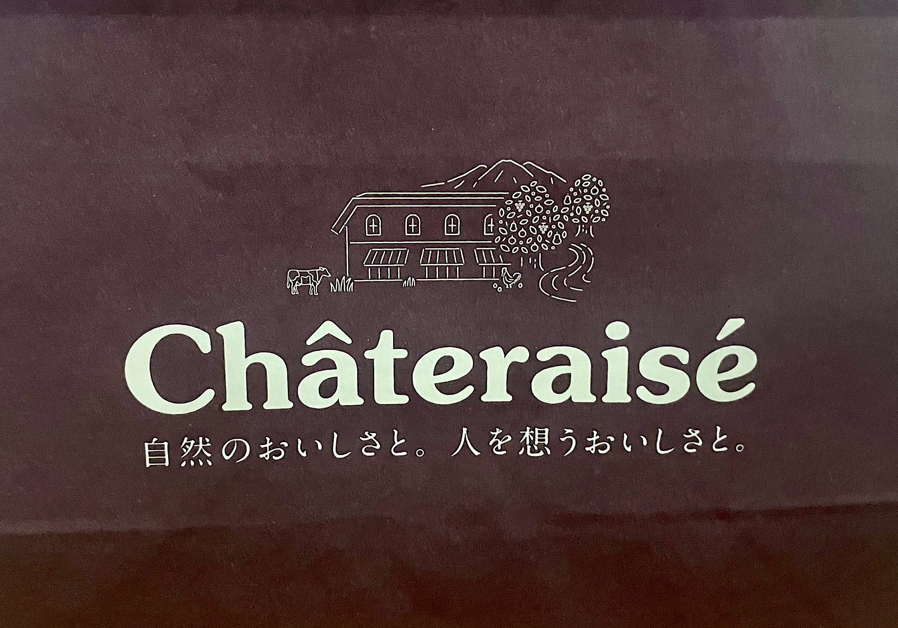 スイーツ、テレビ