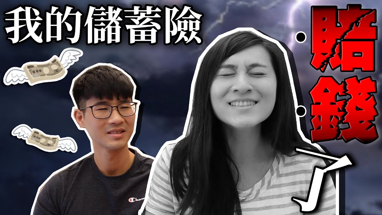 慢活夫妻 George & Dewi