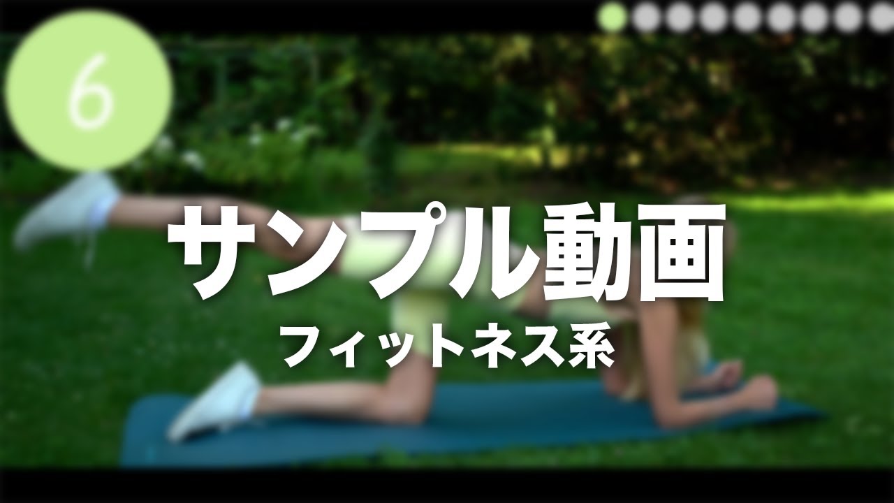 pr、動画