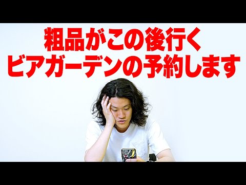 サムネイル作成、環境