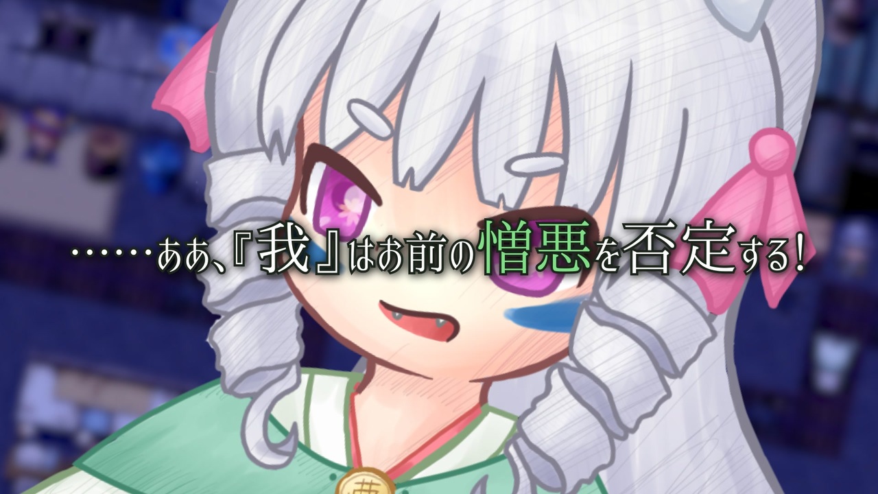 game、webサービス