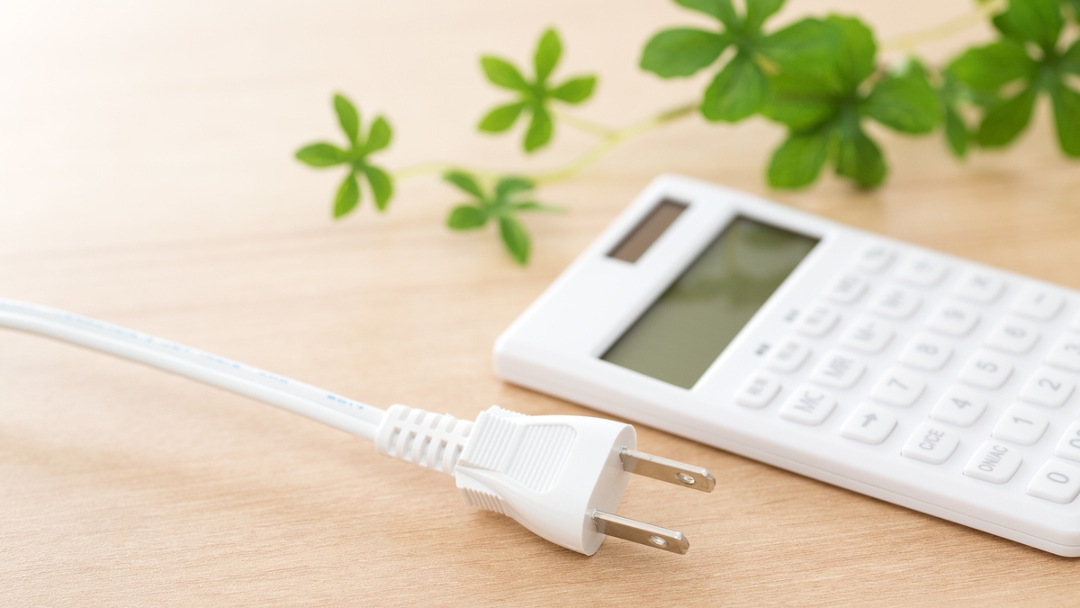 【ARUHIマガジン】50Wの家電を1年間使うと 電気代はいくら？ 家電の電気代を計算してみよう！