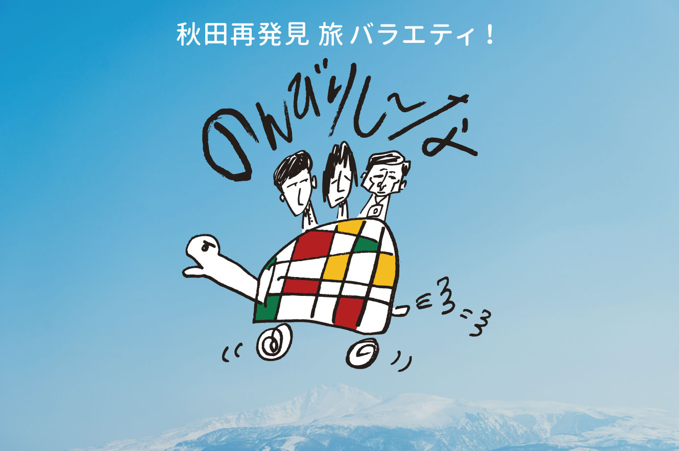 サイトデザイン、バラエティ