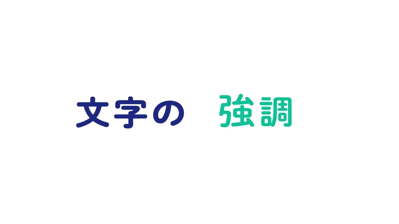 after-effects、編集