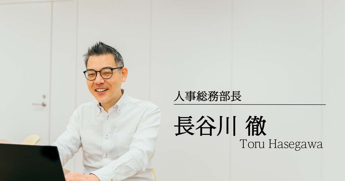 プロフィール、キャリア