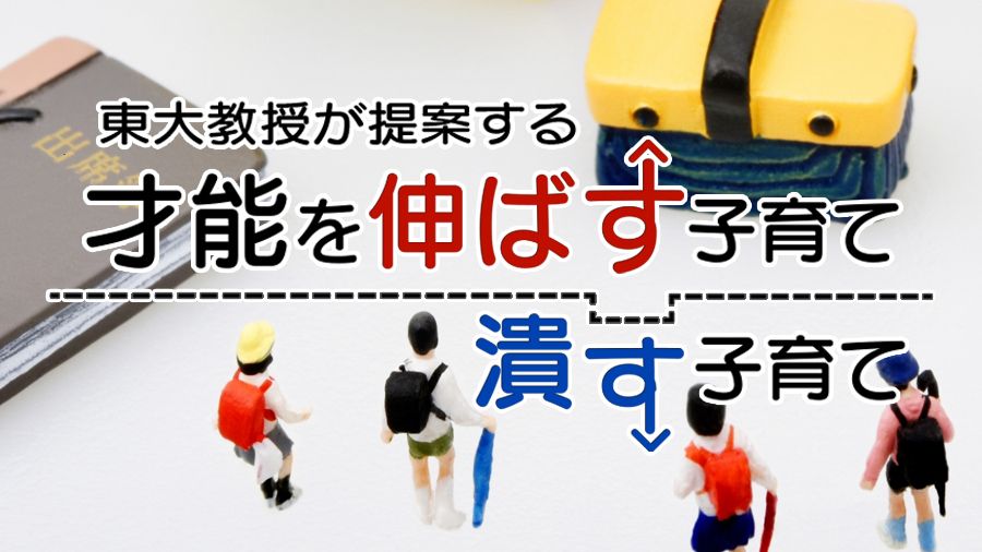 子ども、ディレクター