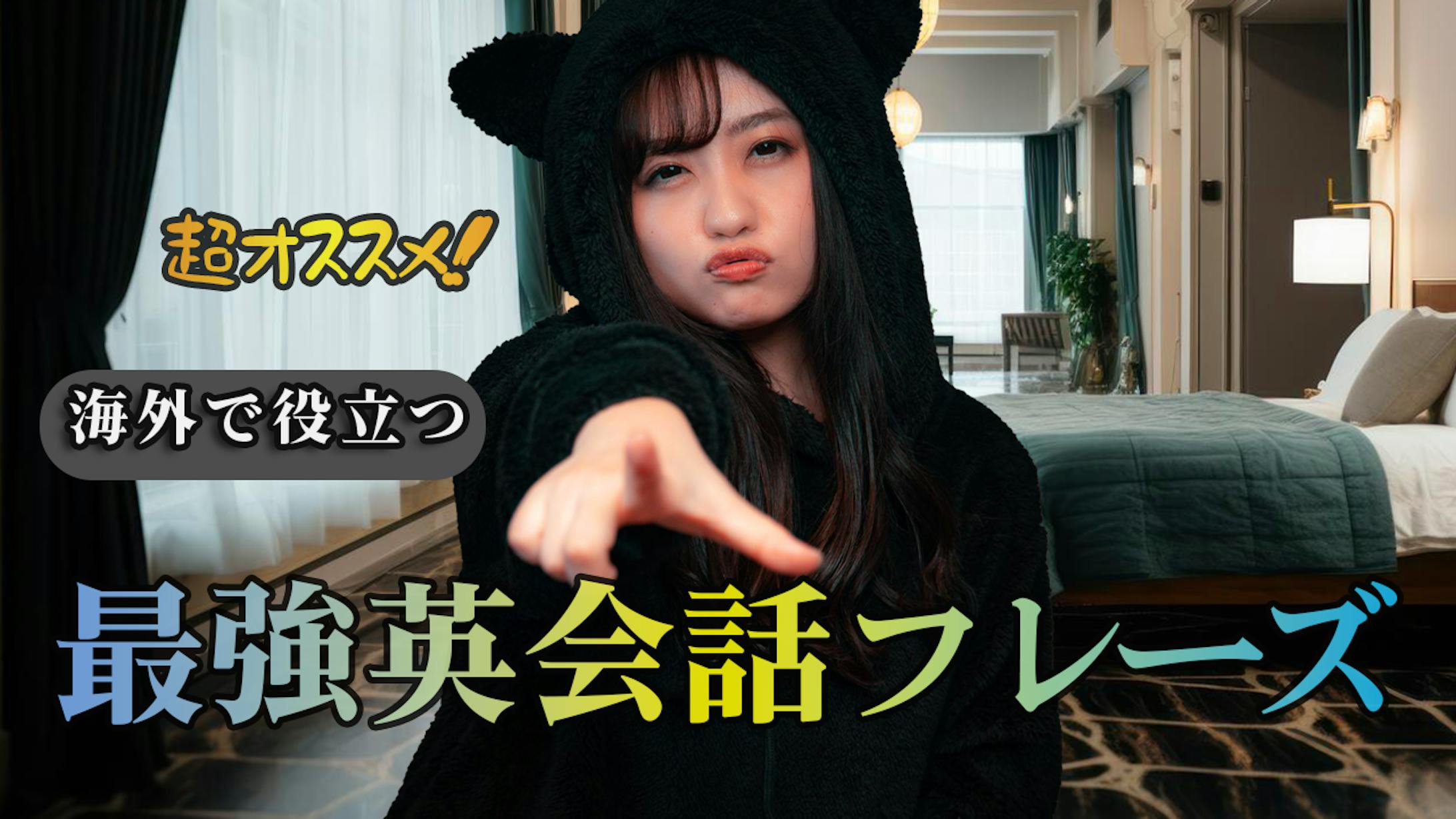 英語教育系サンプル-1