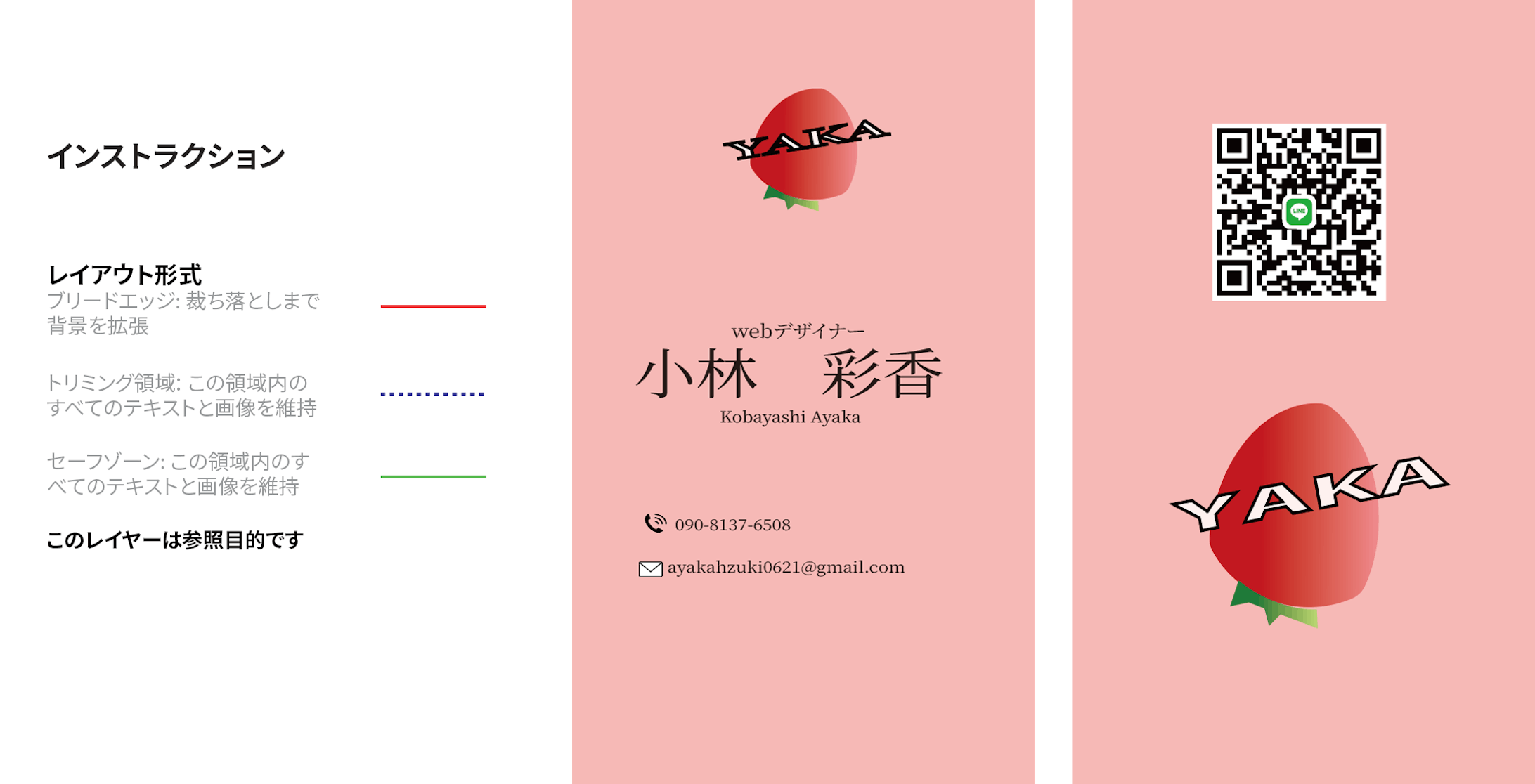 名刺　モックアップ-1