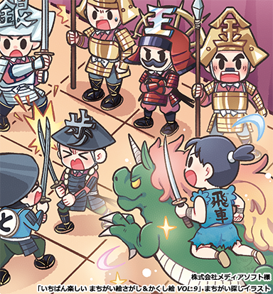 【ご依頼】メディアソフト様「いちばん楽しい まちがい絵さがし＆かくし絵 VOL.9」　まちがいさがしイラスト