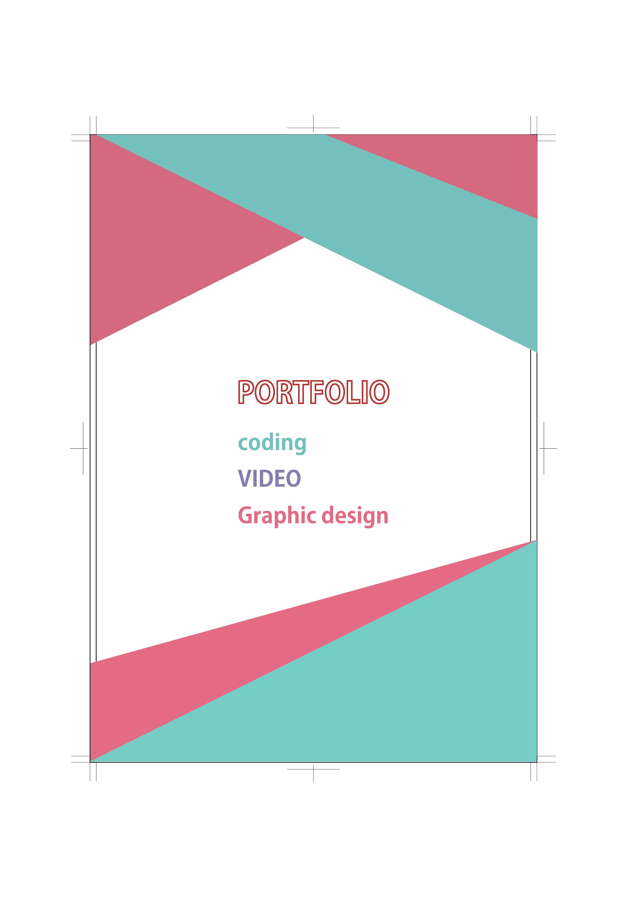 ポートフォリォ