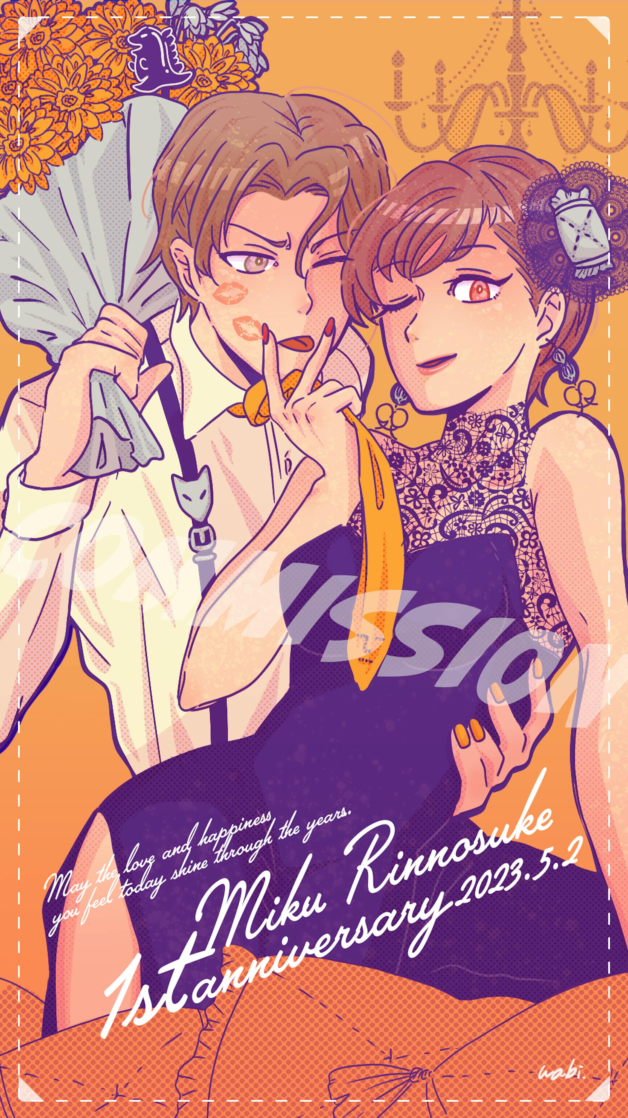 2023.4 commission-1