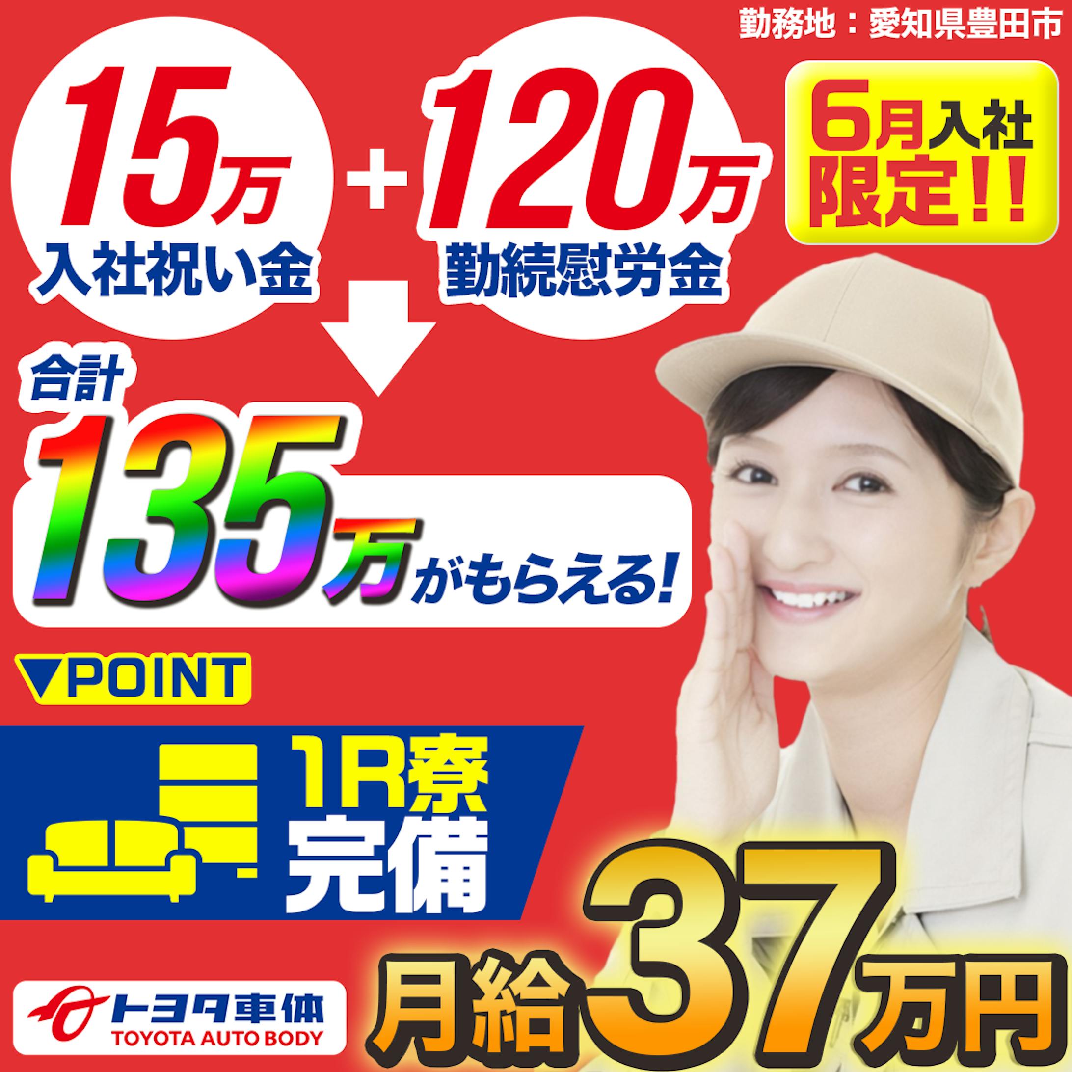 Instagram広告用／画像①-1