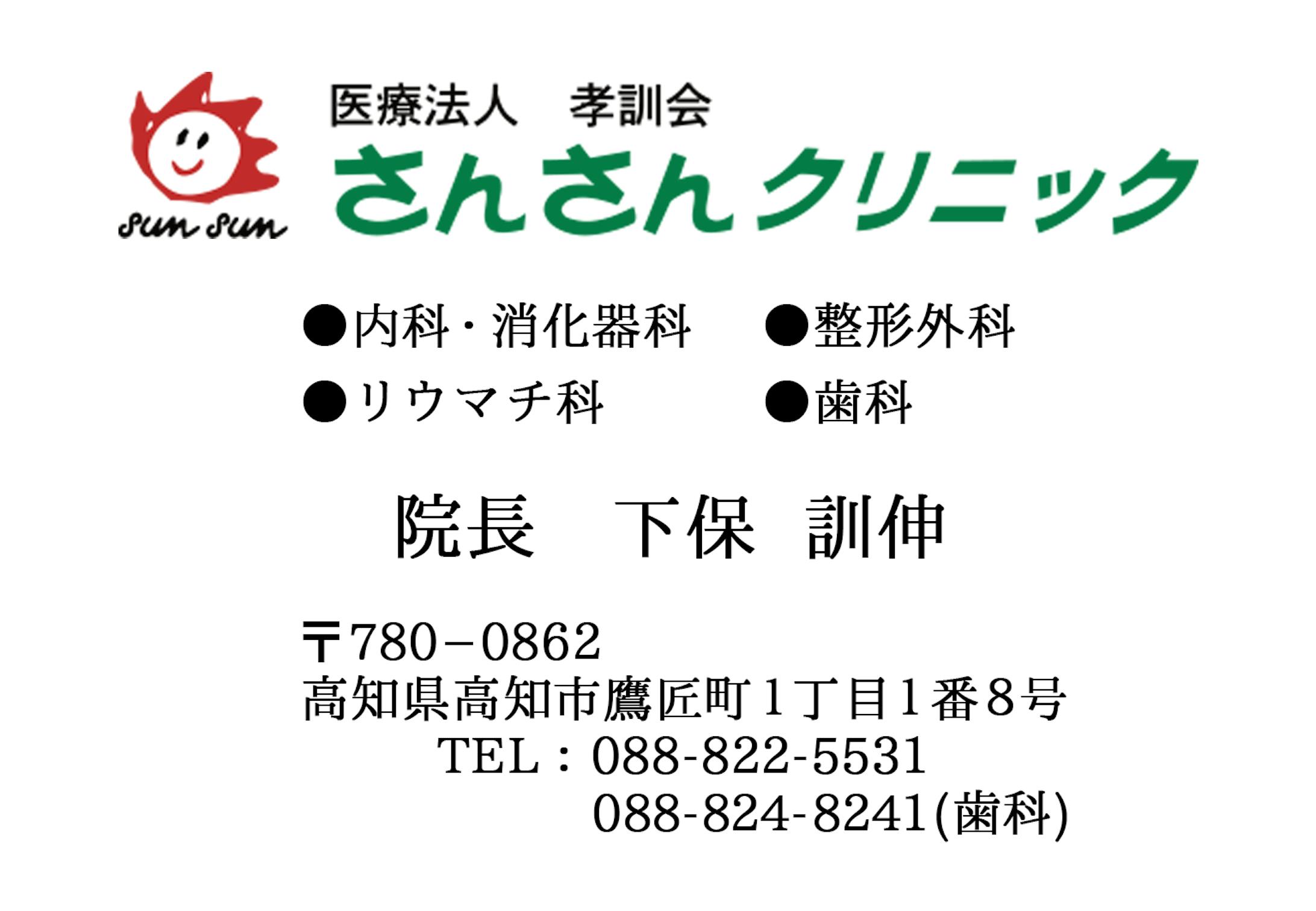 広告デザイン（冊子掲載用）-1