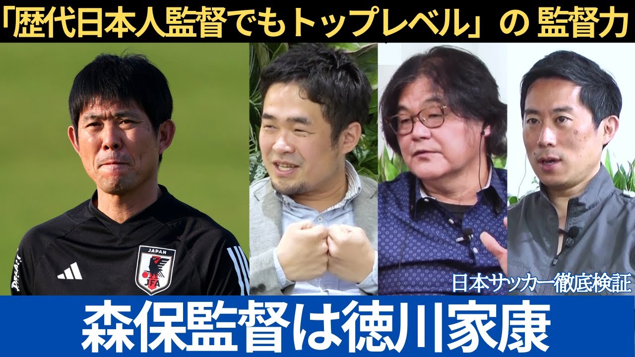 日本代表、動画