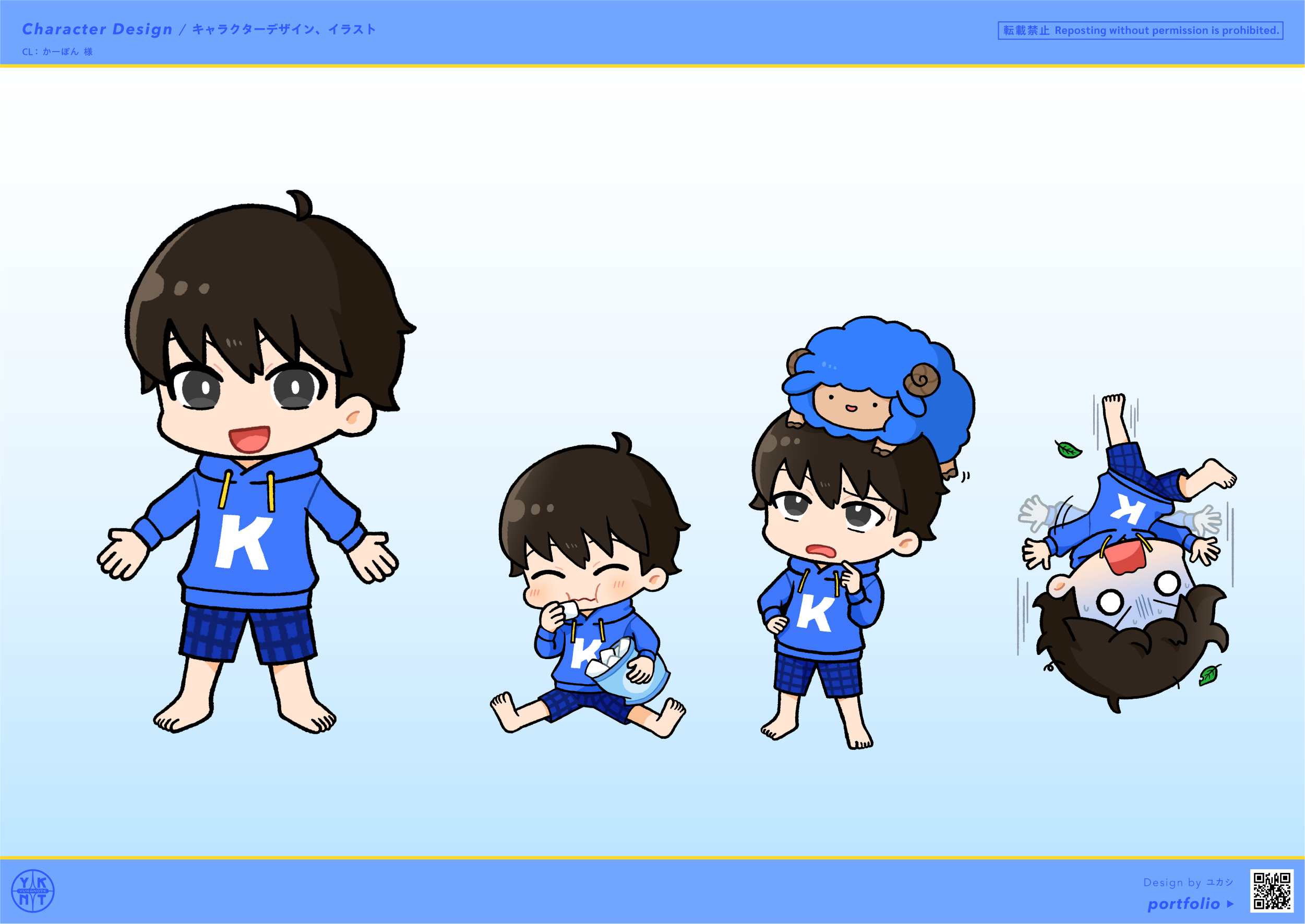 かーぼん様￤キャラクタービジュアル-1