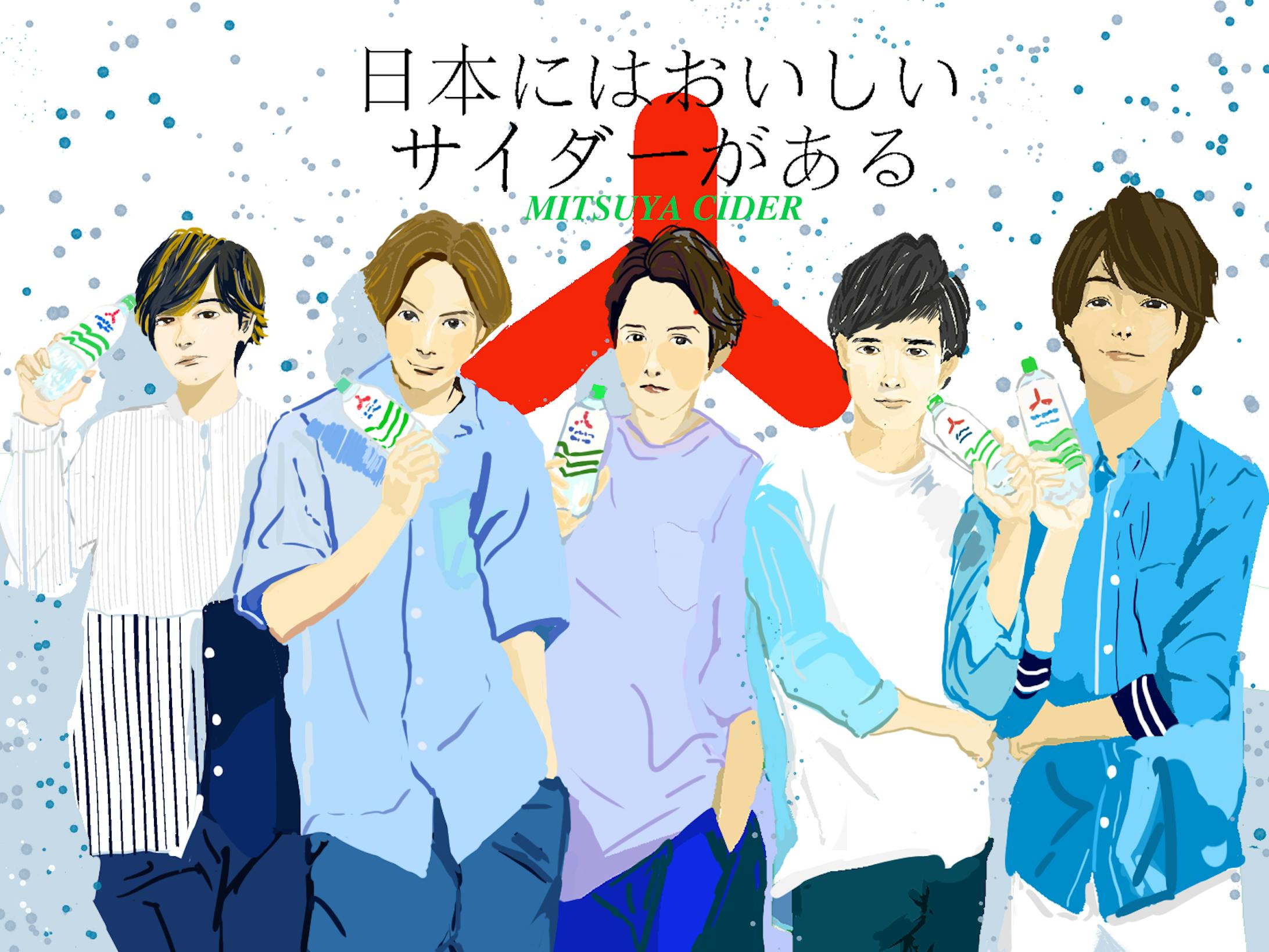 ファンイラスト 嵐 ファンイラスト 嵐