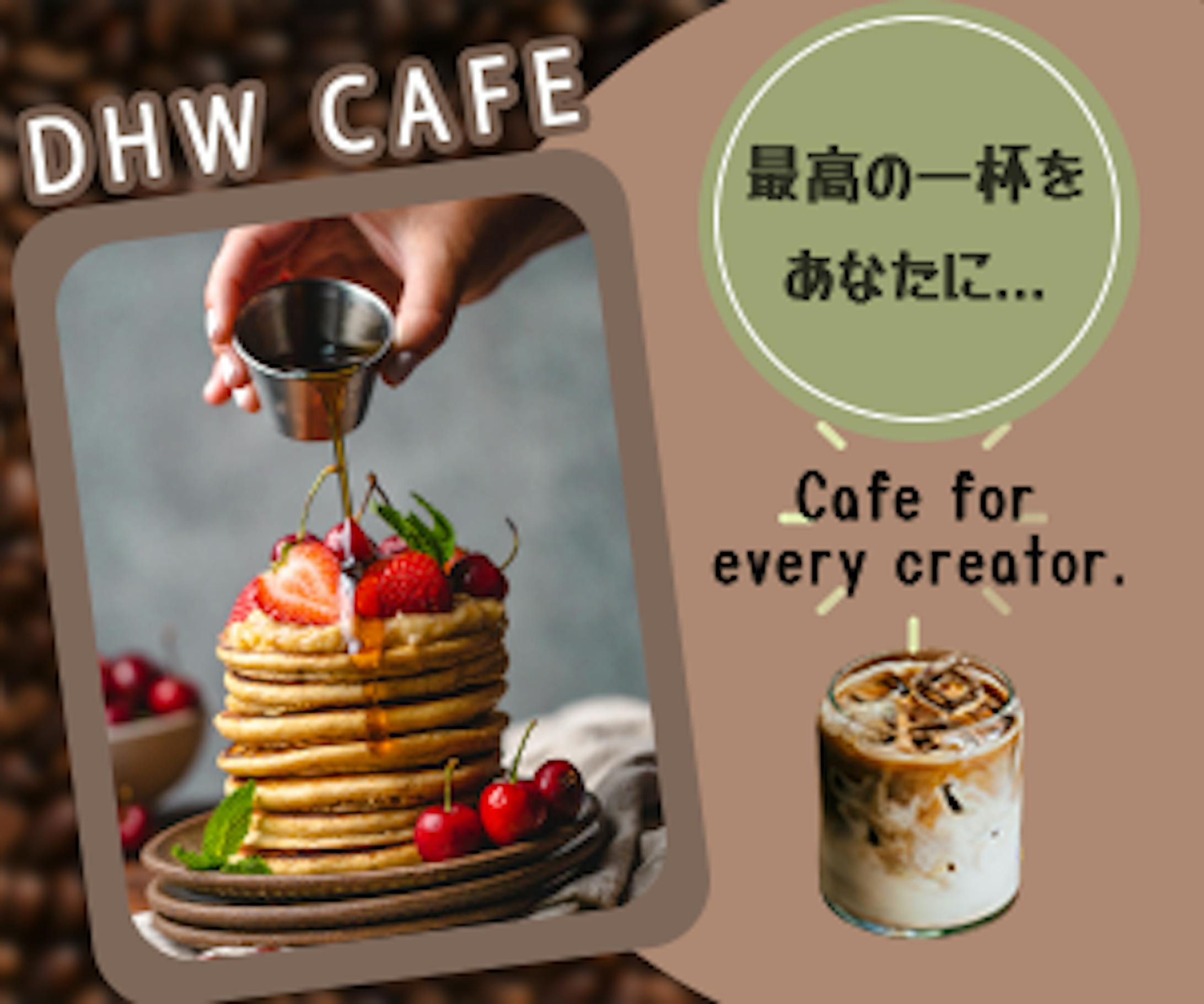 cafe bunner01-1