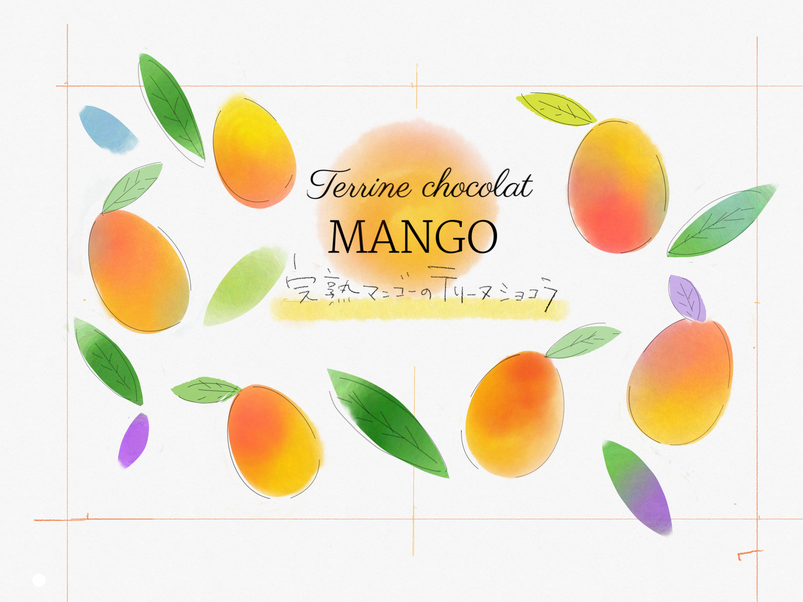 【山大商事株式会社様】パッケージ-1