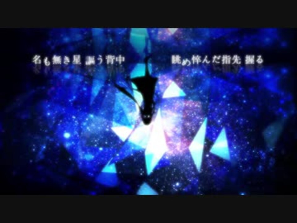 【IA】STARDUST【オリジナル曲】