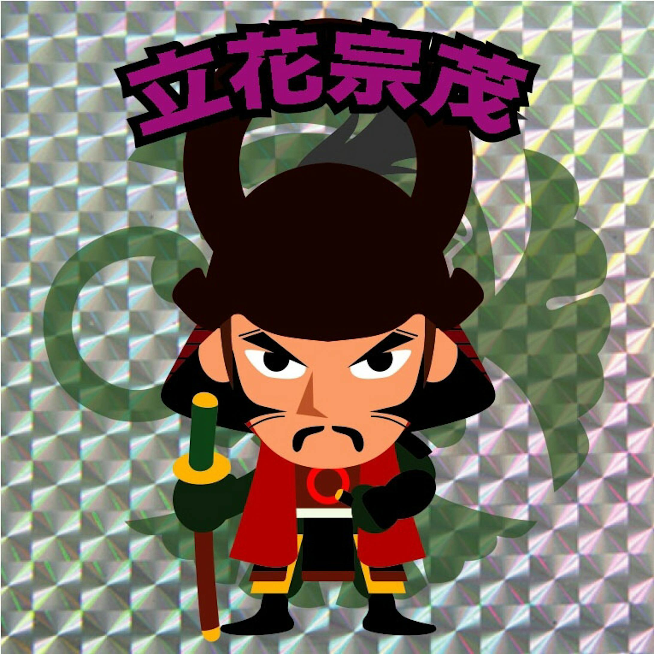 Character "戦国武将"-26
