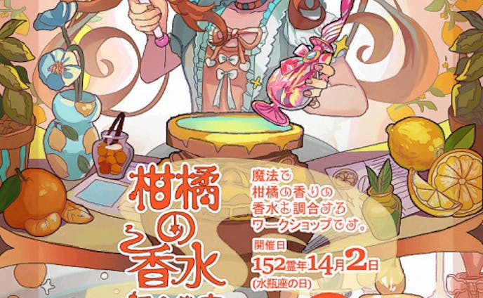 飴星朱 aka amehoshi