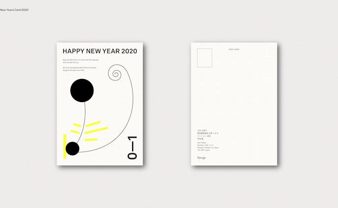 New Years Card 2020
