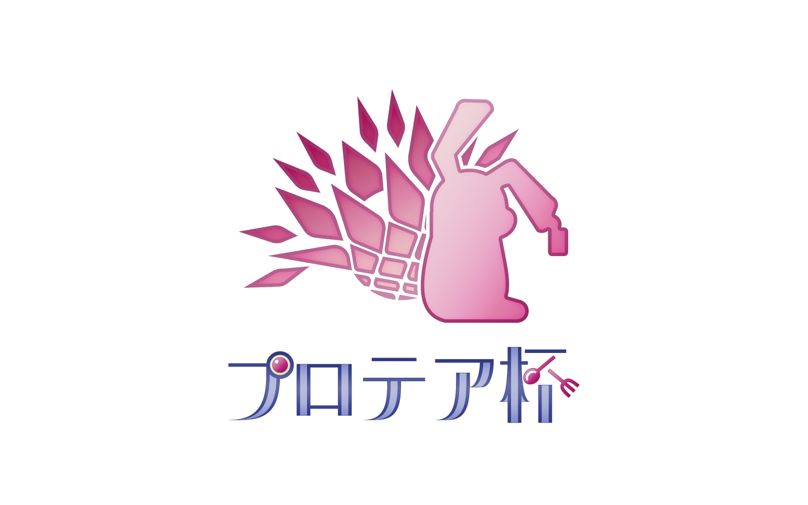 プロテア・メリンガ様│イベントロゴ-1