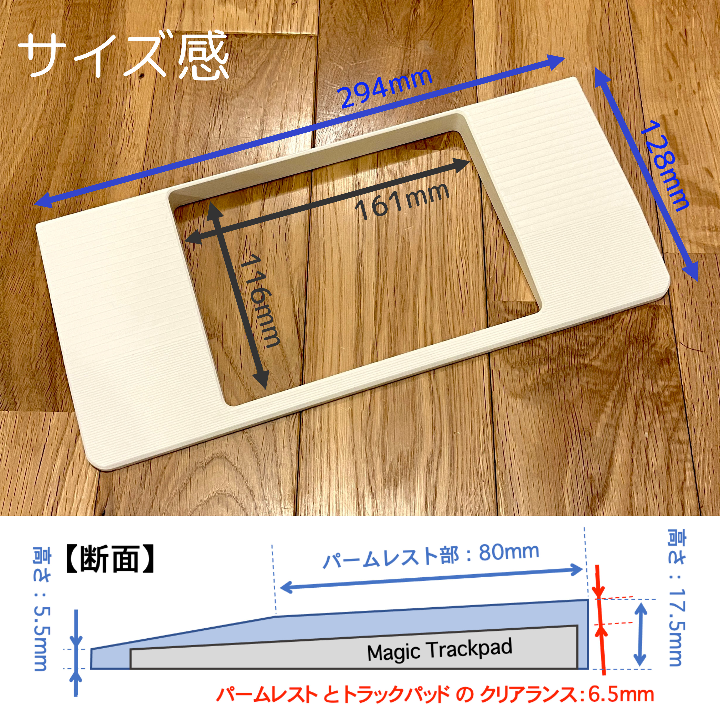 超特価SALE開催！】 オーダー製作専用ページHHKB幅Magic 基 Trackpad