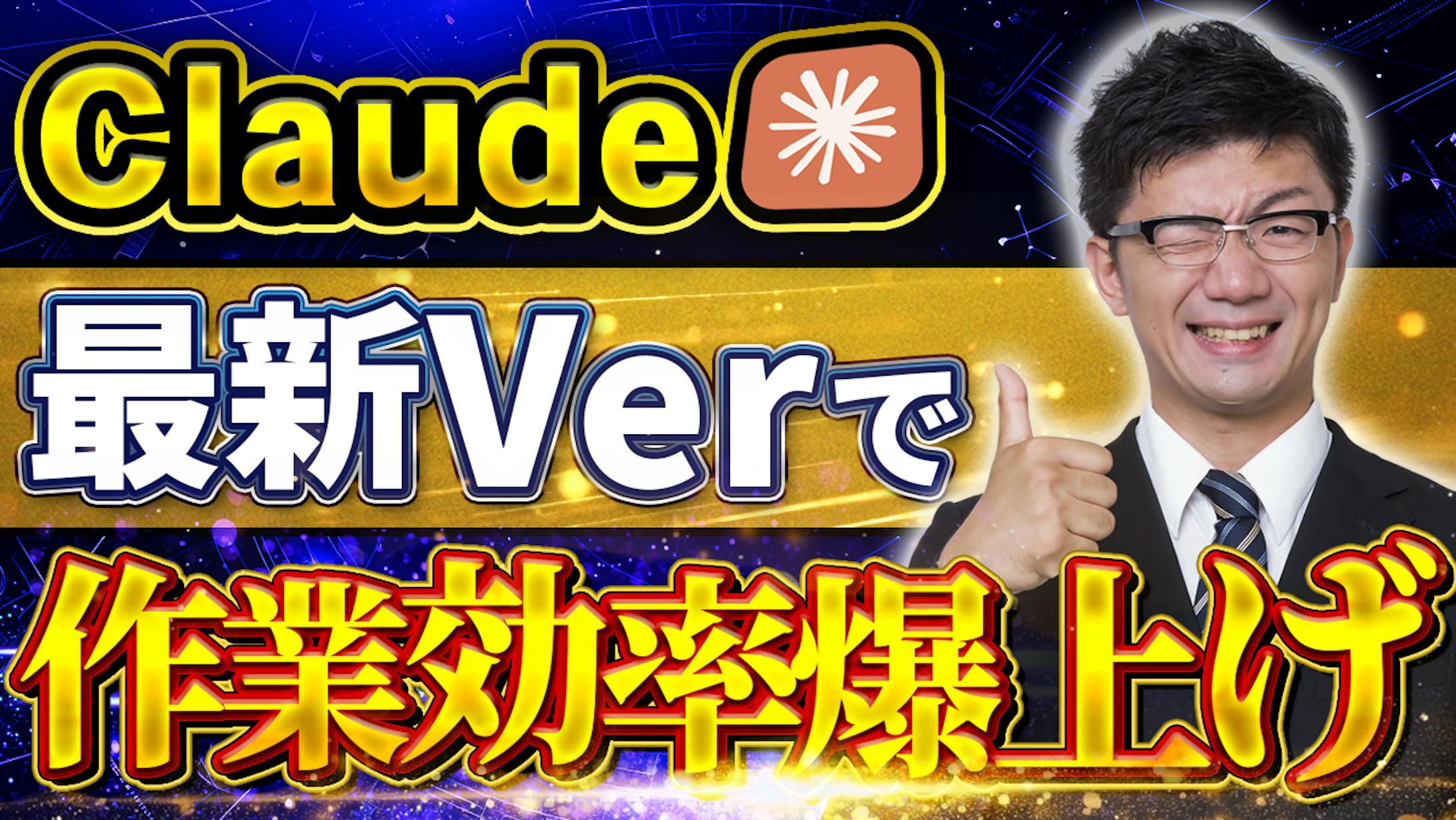 【ビジネス系】サムネサンプル-1