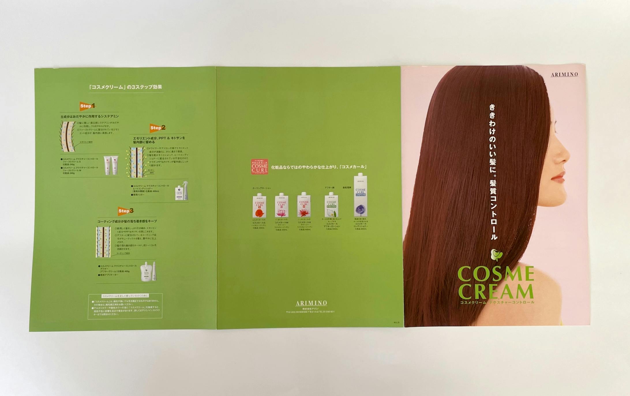 Clob X Cream リーフレット